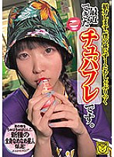 COGM-030 DVD Cover
