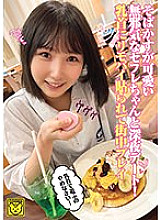 COGM-031 DVD封面图片 