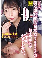 COGM-054 DVD封面图片 