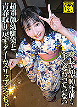 COGM-057 DVD封面图片 