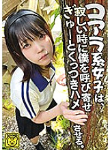 COGM-064 Sampul DVD