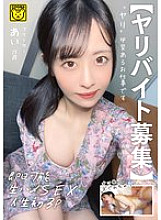 COGM-080 DVDカバー画像