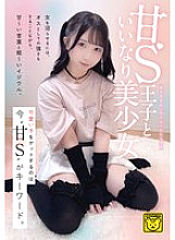 COGM-090 DVDカバー画像