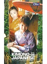 COS-013 Sampul DVD