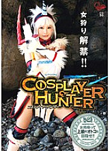 COSQ-018 Sampul DVD