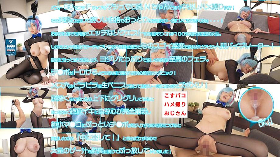 COSX-020 DVD封面图片 