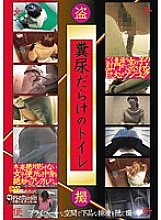 CPEE-007 DVDカバー画像