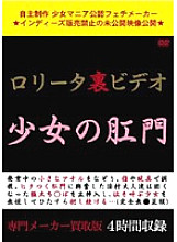 CQWL-001 DVD Cover