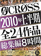 CRAD-044 DVD封面图片 