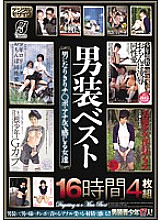 CRAD-055 DVD Cover