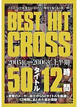 CRAD-100 DVDカバー画像