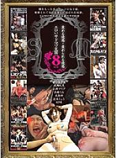CRAD-112 DVDカバー画像