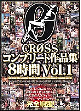 CRAD-021 DVD Cover