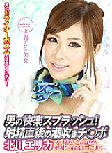 CRMN-121 DVD封面图片 