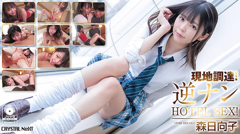 CRNX-042 DVD封面图片 