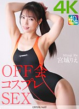 CRNX-222 DVDカバー画像