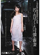 CRPD-332 Sampul DVD
