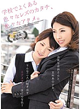 CRPD-406 DVD封面图片 