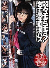 CRPD-021 DVD Cover