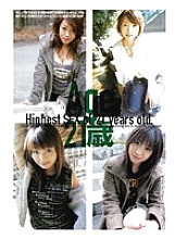 CRPD-057 Sampul DVD