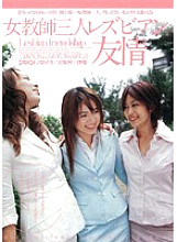 CRPD-135 DVD Cover