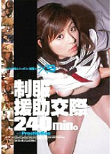 CRPD-137 DVD封面图片 