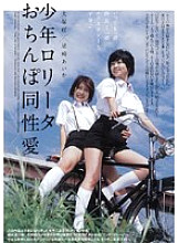 CRPD-139 DVDカバー画像