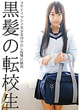 CRSD-005 DVDカバー画像