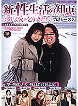 CS-028 Sampul DVD