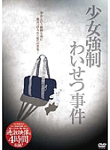 CWHL-001 DVD封面图片 