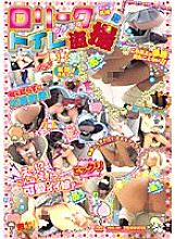 CWUL-001 DVD封面图片 