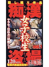 CXR-001 Sampul DVD