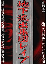CZIL-001 DVDカバー画像