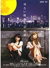 D-1304 Sampul DVD