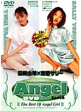 DAN-002 DVDカバー画像