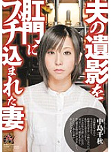 DASD-157 DVD封面图片 