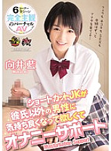 DASD-339 DVD封面图片 