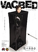 DASD-361 DVD封面图片 