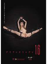 DASD-399 DVD封面图片 