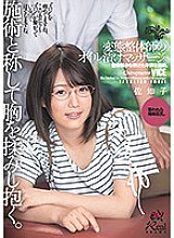 DASD-583 Sampul DVD