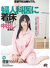 DASD-650 DVDカバー画像
