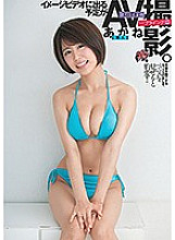DASD-662 DVD封面图片 