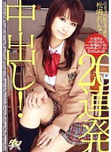 DASD-007 DVDカバー画像