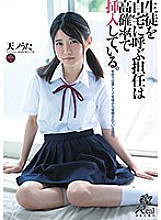 DASD-737 DVDカバー画像
