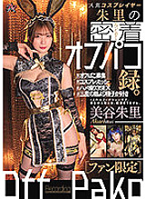 DASS-040 DVD Cover