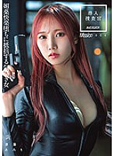 DASS-145 DVD Cover