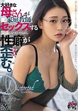 DASS-426 DVD封面图片 