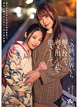 DASS-455 DVD封面图片 