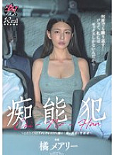 DASS-842 DVDカバー画像