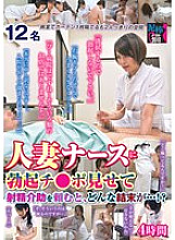 DBNK-063 DVD Cover
